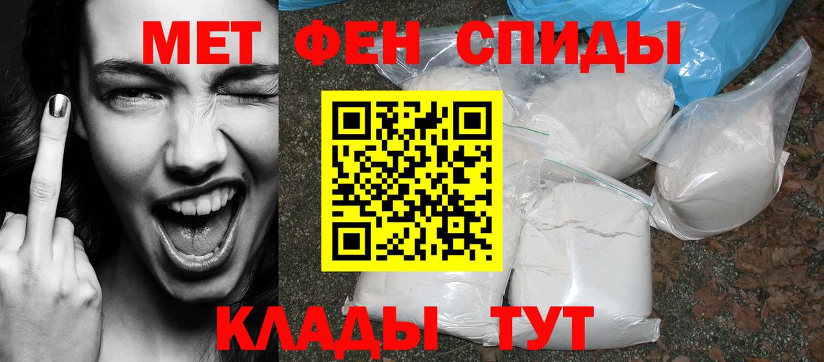 Амфетамин  Вход с VPN  Городец  АМФ 98% 