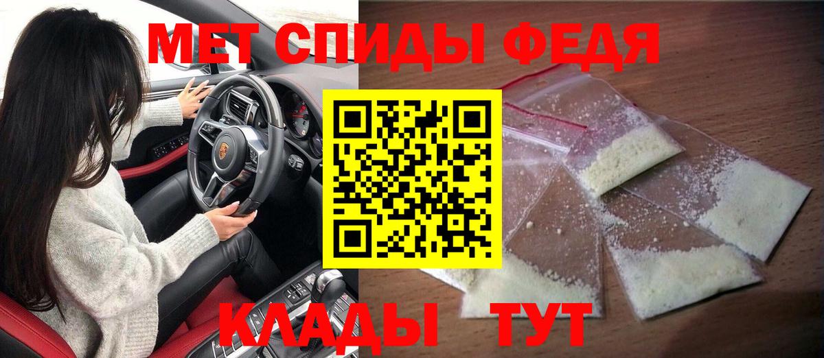 АМФ 97% Городец