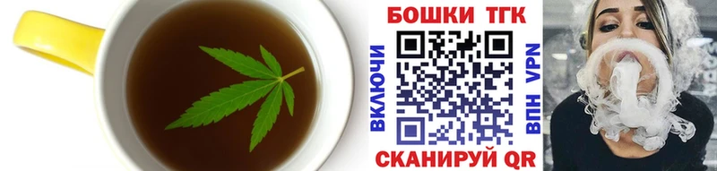ссылка на мегу зеркало  магазин продажи наркотиков  Городец  Печенье с ТГК марихуана 