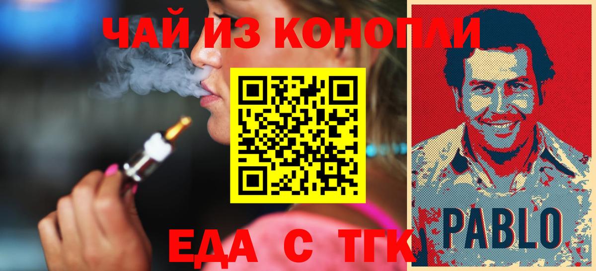 Canna-Cookies марихуана Городец