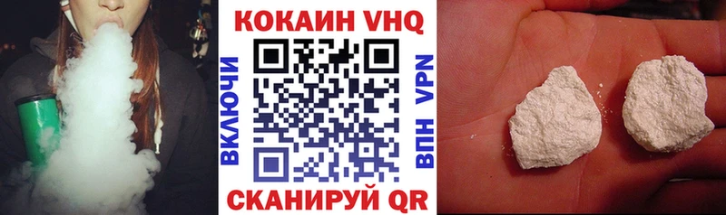 ОМГ ОМГ рабочий сайт  купить наркотик  Городец  сайты даркнета Telegram  Cocaine Колумбийский 