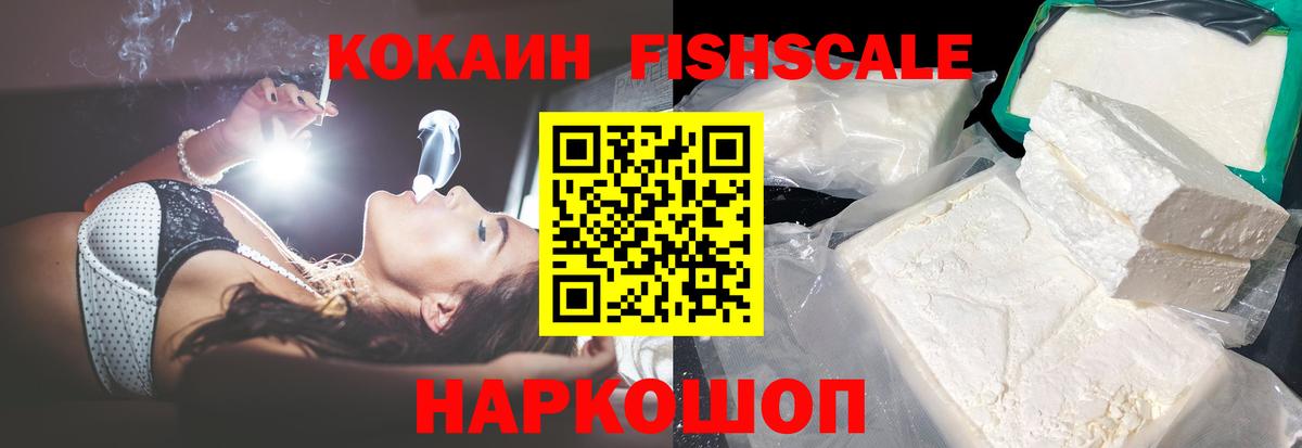 Cocaine  Хэш  Городец  Меф  Бошки Шишки  Вход с VPN  LSD-25 