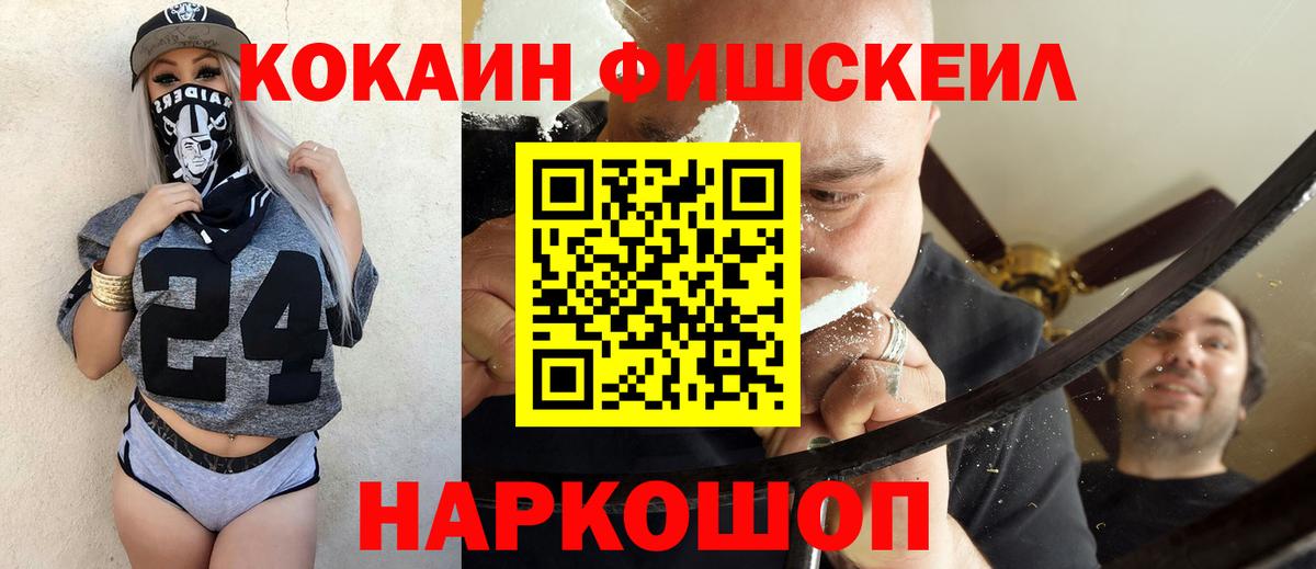 COCAIN 99% Городец
