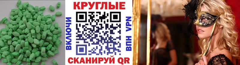kraken зеркало  Городец  Экстази Philipp Plein 