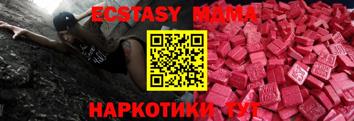 ЭКСТАЗИ VHQ Городец