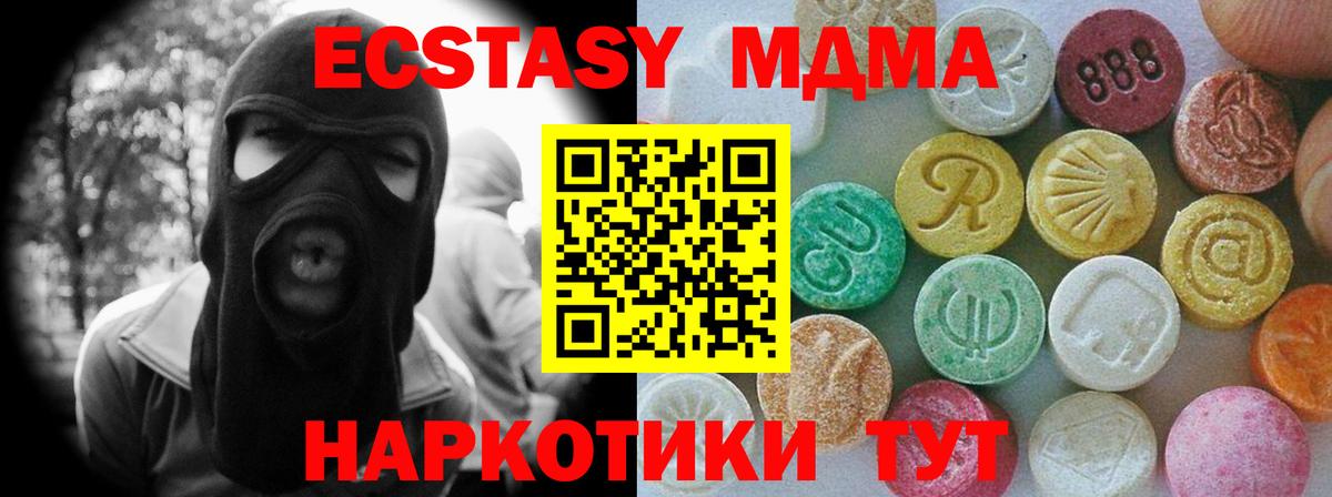 Ecstasy  Городец  Экстази Philipp Plein  Экстази 300 mg 