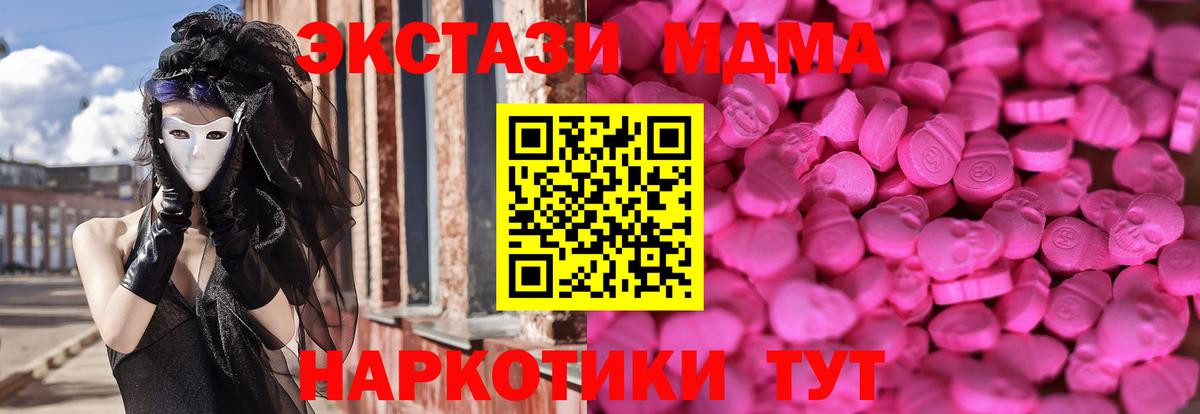 Экстази ешки  Ecstasy бентли  Вход с VPN  Городец 