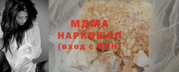 метамфетамин Арсеньев