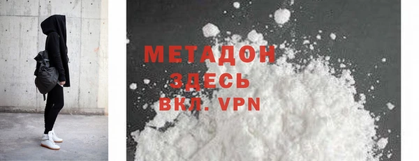 метамфетамин Арсеньев