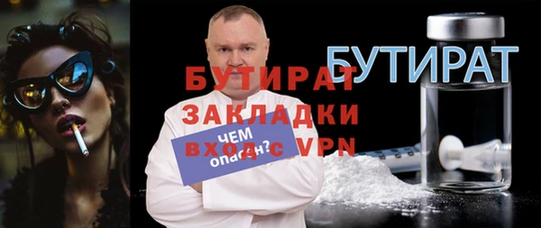 метамфетамин Арсеньев