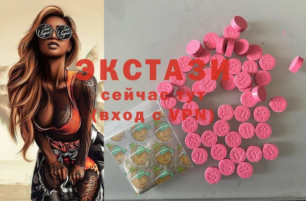 метамфетамин Арсеньев