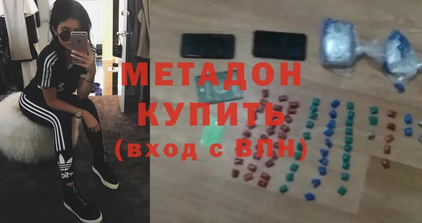 каннабис Армянск