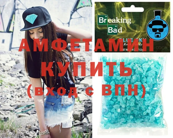 амф Аркадак