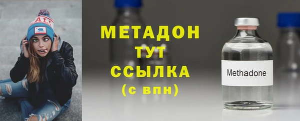 метамфетамин Арсеньев
