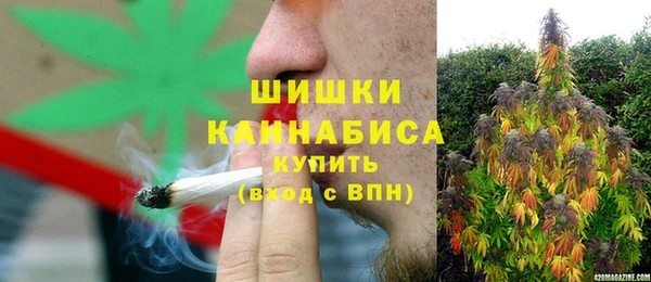 каннабис Армянск