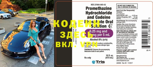 каннабис Армянск