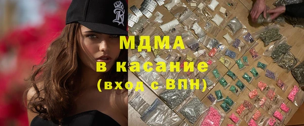 метамфетамин Арсеньев