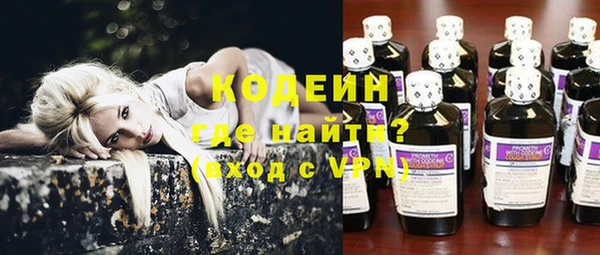 метамфетамин Арсеньев