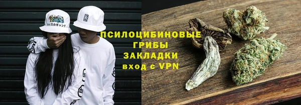каннабис Армянск