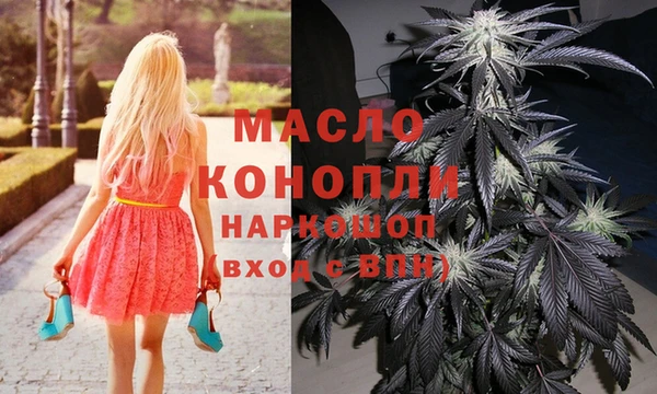 каннабис Армянск