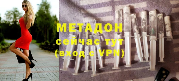 метамфетамин Арсеньев