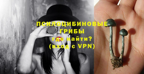 метамфетамин Арсеньев