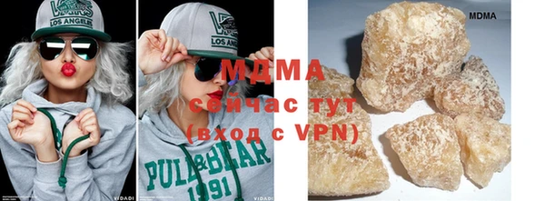 амф Аркадак