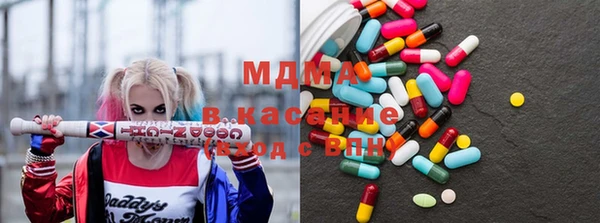 метамфетамин Арсеньев