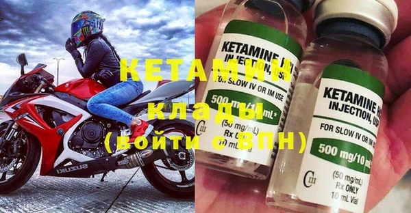 метамфетамин Арсеньев