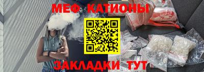 COCAINE Абакан