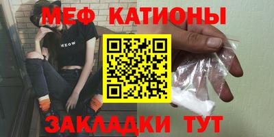 меф VHQ Гагарин