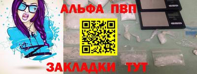 COCAINE Абакан