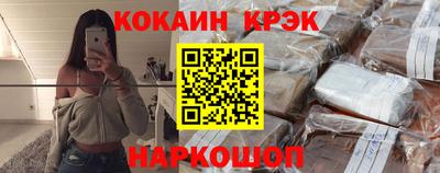 спиды Апрелевка