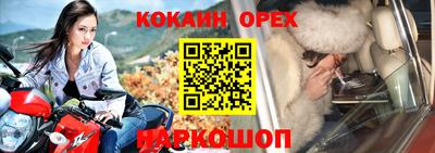 COCAINE Абакан