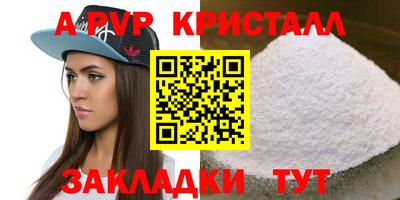 кокаин VHQ Азнакаево