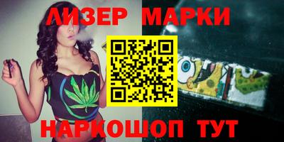 COCAINE Абакан
