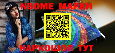 бутик Апшеронск