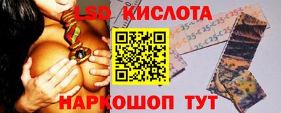 альфа пвп Гатчина