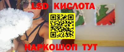 ГАЛЛЮЦИНОГЕННЫЕ ГРИБЫ Абинск