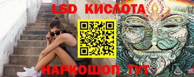 ГАЛЛЮЦИНОГЕННЫЕ ГРИБЫ Абинск