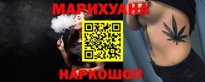 кокаин премиум Аргун