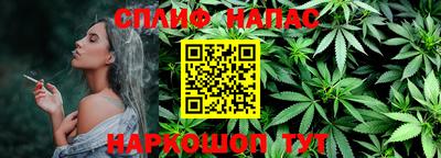 спиды Апрелевка