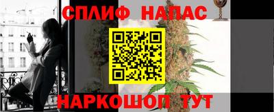 меф VHQ Гагарин