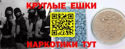 меф VHQ Гагарин