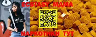 альфа пвп Гатчина