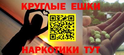 альфа пвп Гатчина