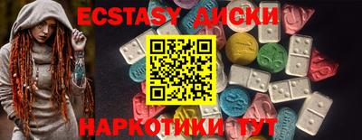 ГАЛЛЮЦИНОГЕННЫЕ ГРИБЫ Абинск
