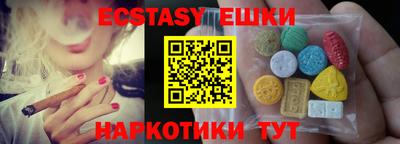 COCAINE Абакан