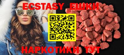 ГАЛЛЮЦИНОГЕННЫЕ ГРИБЫ Абинск