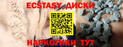 альфа пвп Гатчина